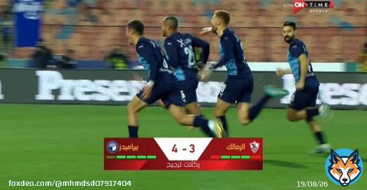 #بيراميدز_الزمالك الزمالك يودع كاس مصر بعد الهزيمة من بيراميدز بضربات الترجيح 4/3 بعد اهدار زيزو وشيكابالا ركلتي جزاء  ببراميدز الي النهائي وينتظر الاهلي أو سموحة