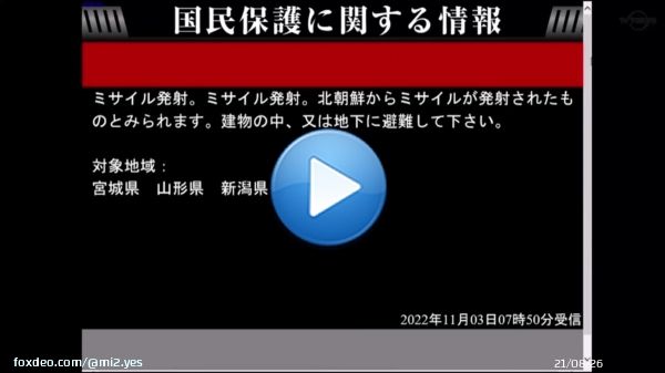 ネットで話題の『テレビ東京』のＪアラート速報。 番組放送中にいきなり画面が切り替わって「ミサイル発射。ミサイル発射」とＪアラートの内容を、自動音声で読み上げてるのをずっと放送してるだけっていうのが、１番危機感を伝えている。