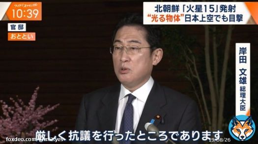 中国のスパイ風船のことは、撃墜するんだ、しないんだで一生懸命議論するのに、北朝鮮ミサイルは殆ど国会で議論されない。 ＬＧＢＴ、統一教会ネタもいいですが&hellip;優先順位が違うんじゃないんですか？先生方。 風船とミサイルどっちが脅威なんですかっと&hellip;。