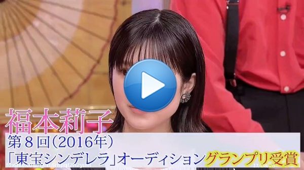 徹底的にいじられております &hearts;️  #福本莉子