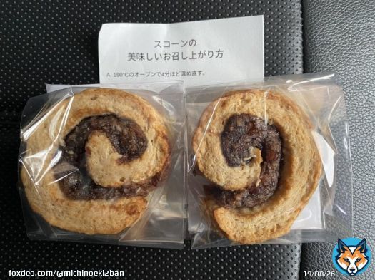 前回、撮影の時に馬券を買ったらハズレたから今回は弥生賞を買わなかったらトップナイフ入ってるじゃん本当に競馬のセンスがないなあ…。 今日は越谷市の「越ヶ谷宿の雛めぐり 宿場のまちあそび」に出店してる北越餃子さんの撮影をしてその後、茶のみすずさんへ撮影に行ってきました…