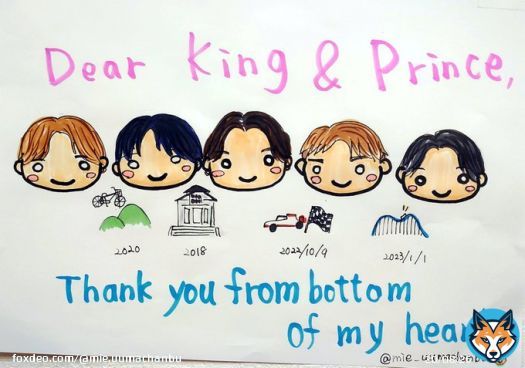King & Princeとティアラの皆さまへ  いつもありがとうございます!  #キンプリ5人にありがとう #KingandPrince @kingandprince_j
