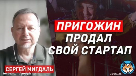 I appeared yesterday on LR Israel channel, with my analysis of Wagner's Rostov-to-Moscow 'thunder run', and its aftermath (Russian-language video)