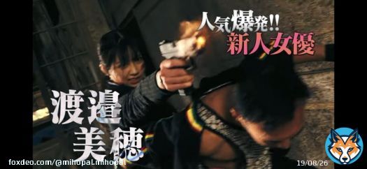 嬉しすぎるー！！！ 我らがみほちー！！！！！ #グッドモーニング眠れる獅子2 #渡邉美穂