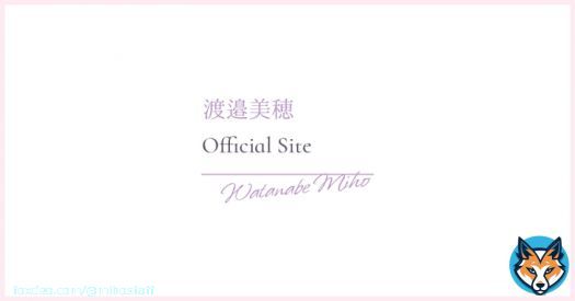 『超体験NHKフェス』メタバースステージ 「アニ&times;パラ新作ステージショー」に 出演させていただきます   3月20日（月） バーチャル渋谷 開場：午後8時30分／開演：午後9時      終演予定：午後9時45分  イベントの参加方法など   #渡邉美穂