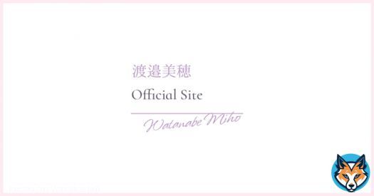 『超体験NHKフェス』メタバースステージ 「アニ&times;パラ新作ステージショー」に 出演させていただきます   3月20日（月） バーチャル渋谷 開場：午後8時30分／開演：午後9時      終演予定：午後9時45分  イベントの参加方法など   #渡邉美穂