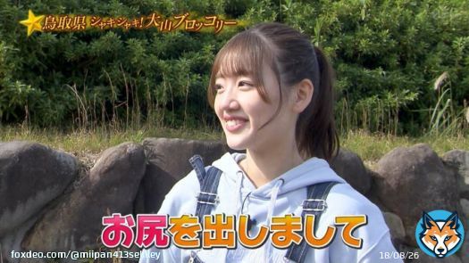 びっくりするほどユートピア！！ 地上波で何してるんですか笑笑  #青空レストラン #佐々木美玲 #高本彩花 #日向坂46