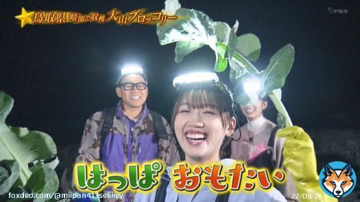 みーぱん自由すぎだろ笑笑 宮川さん楽しそうでうらやましい笑  #青空レストラン #日向坂46 #佐々木美玲