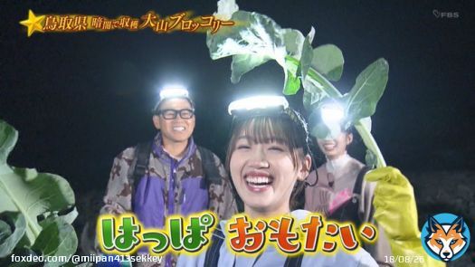 みーぱん自由すぎだろ笑笑 宮川さん楽しそうでうらやましい笑  #青空レストラン #日向坂46 #佐々木美玲