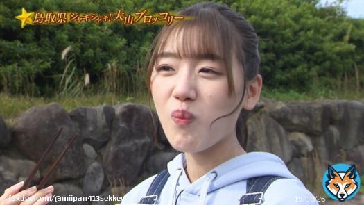 もぐもぐみーぱん可愛すぎる笑笑  #青空レストラン #日向坂46 #佐々木美玲