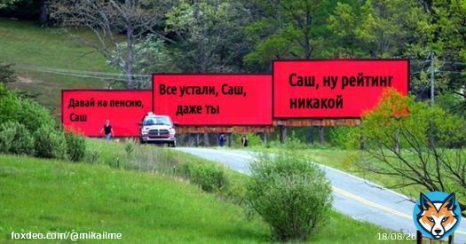 Выборы в Белоруссии пройдут честно, не как в США &mdash; Лукашенко  Саша 3% хуйни не скажет