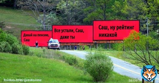 Выборы в Белоруссии пройдут честно, не как в США &mdash; Лукашенко  Саша 3% хуйни не скажет