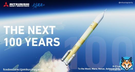 The Next 100 Years - H-Z Launch Vehicle  #KerbalSpaceProgram #JAXA+ #H3ロケット