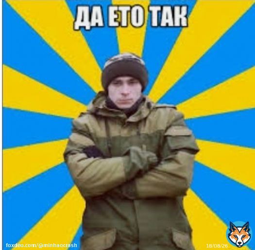 Зараз фактану: Порох хуйня, Янукович хуйня, і вся стара верхушка України хуйня.  Верніть Кузьму до життя Донецьк, Луганськ, Крим- Україна.  днр,лнр неіснуюча хуета