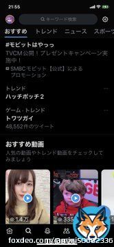 みんなやってほしいのよ #ハッチポッチ2