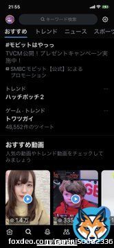 みんなやってほしいのよ #ハッチポッチ2