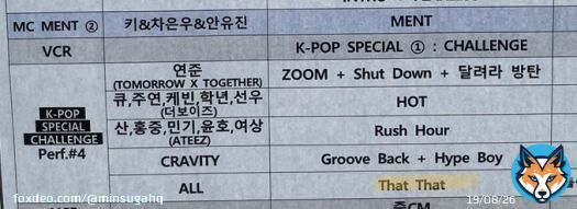 [#SugaHQ_Update] Members from TXT, The Boyz, ATEEZ and CRAVITY will be performing &lsquo;That That&rsquo; by PSY & #SUGA during the K-POP challenges segment at SBS Gayo Daejeon tonight !