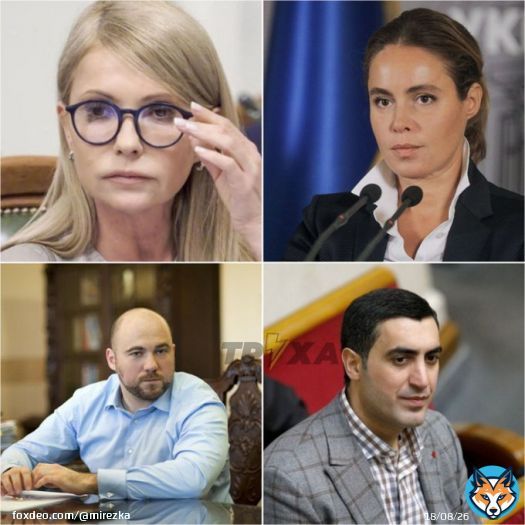 &laquo;Батальон Дубай&raquo;:  Глава &laquo;Батькивщини&raquo; Юлия Тимошенко отдыхает на вилле пятизвездочной гостиницы &laquo;Kempinski&raquo; на острове Палм-Джумейра.  Собрали для вас детали расследования Михаила Ткача о &laquo;Дубайской теробороне&raquo;   ТРУХАУкраина | Прислать новость