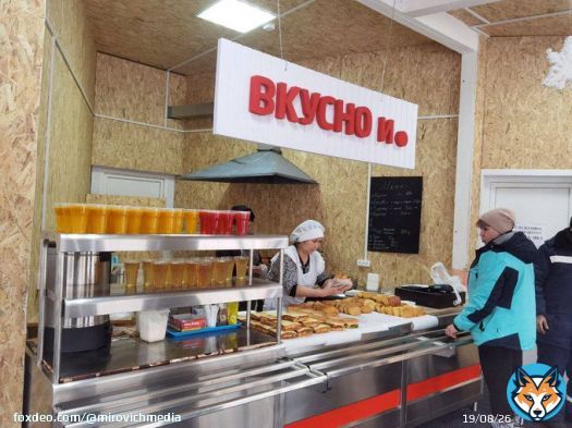 В Чите открыли забегаловку &laquo;Вкусно и точка&raquo;, и получился снова вонючий СССР.