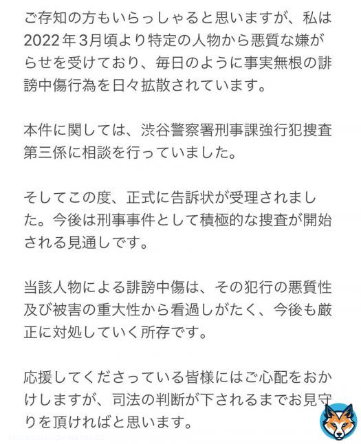 皆様にご報告です