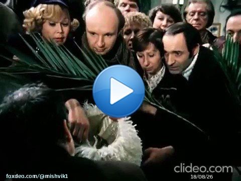 18 ноября 1927 г. родился Эльдар Александрович Рязанов (1927 - 30.11.2015), советский  кинорежиссёр, сценарист, поэт, драматург, педагог. Народный артист СССР. Талантливый. Вытащил 'счастливую бумажку'.