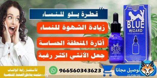 Why do men like women the most lustful  #تعليق_الدراسه  #بهاج_الناس_والليل #رسالة_اليوم  #النصر_الاتفاق
