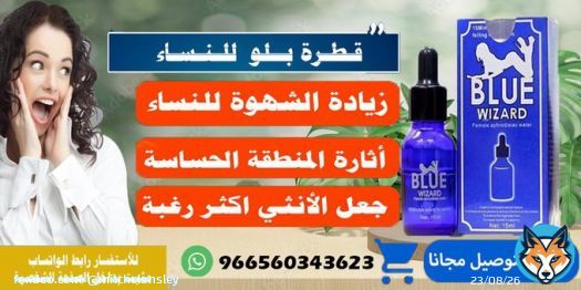 Why do men like women the most lustful  #تعليق_الدراسه  #بهاج_الناس_والليل #رسالة_اليوم  #النصر_الاتفاق
