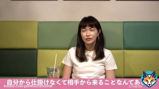 &rdquo;女性が肉食であるべきか&rdquo;というテーマに対する長谷川京子さんの答えが秀逸。 『好きになった人が相手から来てくれることはない。自分からいかなければその恋は風化するのを待つだけの虚しいものになる。男性が女性からの好意を嫌がることはないのだから女性から答えを出していけばいい』  かっけぇ&hellip;