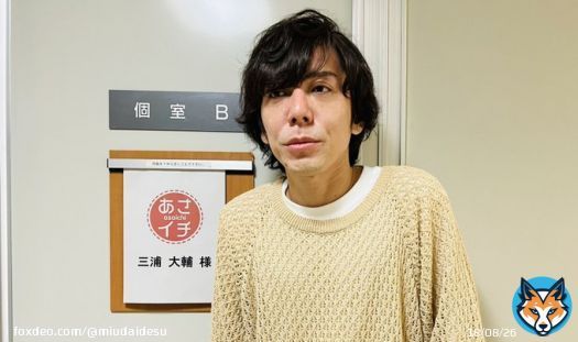 「あさイチ」藤ヶ谷くんのプレミアムトークでちょっとだけコメントしました！ 藤ヶ谷くん、トークうま！！ブラボー！  見逃し配信はこちら&rarr;  #あさイチ  #そして僕は途方に暮れる　 #そし僕　 #藤ヶ谷太輔