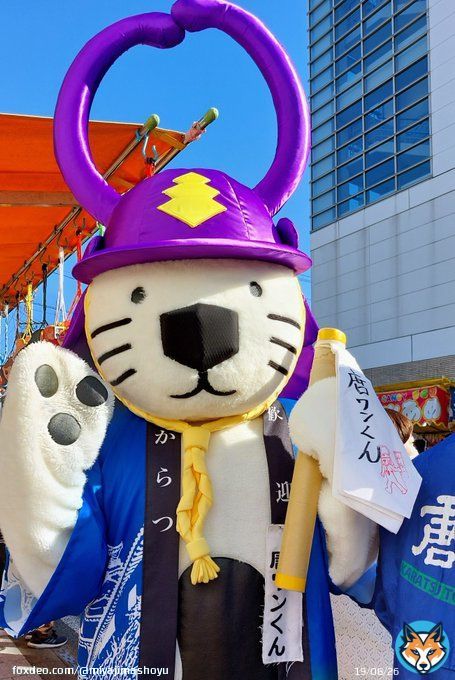 唐ワンくんに会うことができました  #唐津くんち