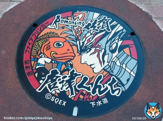 ただいま唐津は『唐津くんち』の期間 唐津の #ロマ佐賀  マンホールには唐津くんち曳山が描かれているものもありますのでぜひ見つけてね  ちなみに写真のマンホールは大手口センタービル近くにあります  #唐津くんち