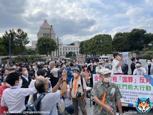 国葬反対集会、ものすごい熱気です