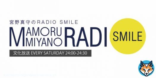【ラジスマゲスト情報】 来週12/17 深夜24:00～放送 文化放送「宮野真守のRADIO SMILE」は、 12/21にニューシングルを発売する #林原めぐみ さんをゲストにお迎え  林原さんに聞きたいこと、質問、メッセージなどメールお待ちしています   #宮野真守 #宮野真守ラジスマ