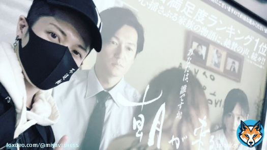 #MIYAVI Watched @KawaseNAOMI &rsquo;s a new film #TrueMothers    @asagakuru_movie  #映画 #朝が来る #10月23日公開 #河瀨直美 #永作博美 #井浦新 #蒔田彩珠 #浅田美代子 #辻村深月 #Cannes2020Show more