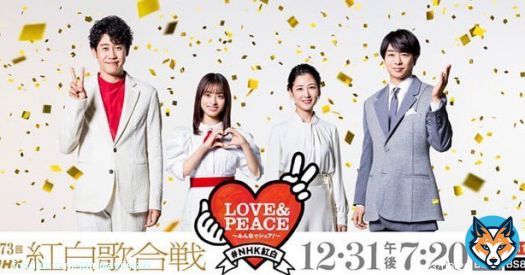 ///  THE LAST ROCKSTARSが特別企画でNHK紅白歌合戦に出場決定 \\\  「LOVE & PEACE -みんなでシェア!-」をテーマに掲げる第73回NHK紅白歌合戦に、 YOSHIKI、HYDE、SUGIZO、MIYAVIによるスーパーバンド、THE LAST ROCKSTARSが特別 企画で出場することが決定しました  大晦日、是非ご覧ください。