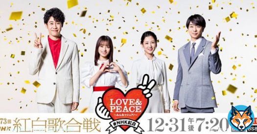 ///  THE LAST ROCKSTARSが特別企画でNHK紅白歌合戦に出場決定 \\\  「LOVE & PEACE -みんなでシェア!-」をテーマに掲げる第73回NHK紅白歌合戦に、 YOSHIKI、HYDE、SUGIZO、MIYAVIによるスーパーバンド、THE LAST ROCKSTARSが特別 企画で出場することが決定しました  大晦日、是非ご覧ください。