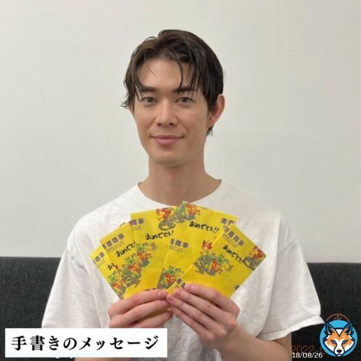 「ちむどんどん」の沖縄そば、是非食べてみたいですね^ ^  今日の #まるひお 印は「手書きのメッセージ」  明日の放送もお楽しみに。  #宮沢氷魚 #ちむどんどん #和彦