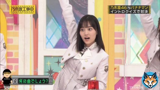 推しメン、可愛かったなぁ #乃木坂工事中 #山下美月