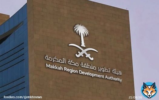 هيئة تطوير منطقة #مكة_المكرمة تعلن عن توفر وظائف شاغرة للجنسين ، التقديم متاح عبر بوابة التوظيف على الرابط التالي :