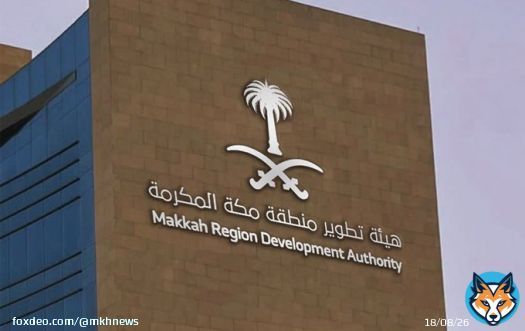 هيئة تطوير منطقة #مكة_المكرمة تعلن عن توفر وظائف شاغرة للجنسين ، التقديم متاح عبر بوابة التوظيف على الرابط التالي :