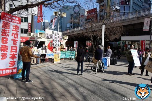 日本共産党が新宿駅東南口で 「ジェンダー平等社会の実現へ」 って街頭演説してた。 夜はウィメンズマーチ東京2023あるね。 #ミモザの日 #国際女性デー2023