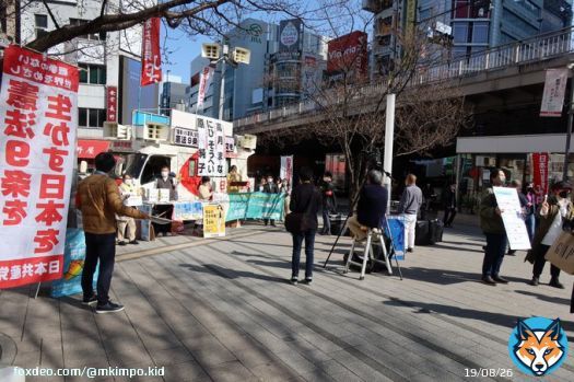 日本共産党が新宿駅東南口で 「ジェンダー平等社会の実現へ」 って街頭演説してた。 夜はウィメンズマーチ東京2023あるね。 #ミモザの日 #国際女性デー2023