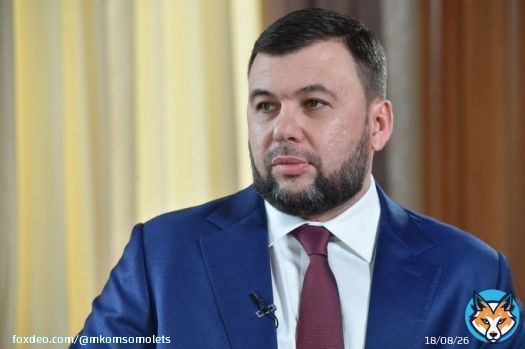 'Друзья, по Красному Лиману новости тревожные. ВСУ изо всех сил пытаются хоть как-то омрачить нам историческое событие'  Пушилин, сообщил, что Лиман находится в полукольце украинских войск