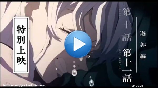 刀鍛冶編めっちゃ楽しみ!  上弦の鬼のパワハラ会議が映画館で見れるのめっちゃヤバそう  無一郎くんと蜜璃ちゃんの活躍も楽しみ! 上弦の鬼の声優さんも楽しみだ  #鬼滅の刃  #鬼滅の刃無限列車編  #刀鍛冶の里編