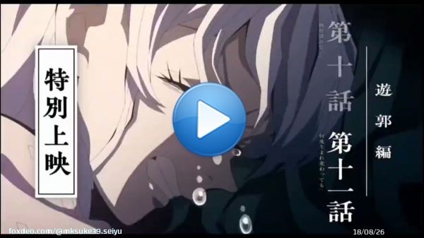 刀鍛冶編めっちゃ楽しみ!  上弦の鬼のパワハラ会議が映画館で見れるのめっちゃヤバそう  無一郎くんと蜜璃ちゃんの活躍も楽しみ! 上弦の鬼の声優さんも楽しみだ  #鬼滅の刃  #鬼滅の刃無限列車編  #刀鍛冶の里編