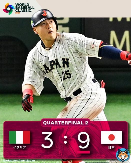 【 #侍ジャパン 】最後は #大勢はガチ が締めてイタリアを下す！！4万人以上が詰めかける東京ドームでの最後の試合、準々決勝に9対3で勝利しました #本日の試合結果 #ワールドベースボールクラシック