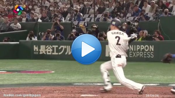 【 #侍ジャパン 】小指を骨折しながらも今日スタメン復帰の #源田壮亮 がタイムリーヒット！！戦い続ける姿勢を示すひと振りです #ワールドベースボールクラシック