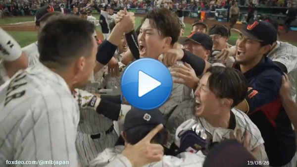 【 #侍ジャパン 】諦めないその精神に神は微笑んだ！重圧を振り抜いた今日のヒーロー #村上宗隆 のサヨナラ打を何度も振り返りましょう！そして、明日の決勝でも闘志あふれる一打に期待です！ #ワールドベースボールクラシック