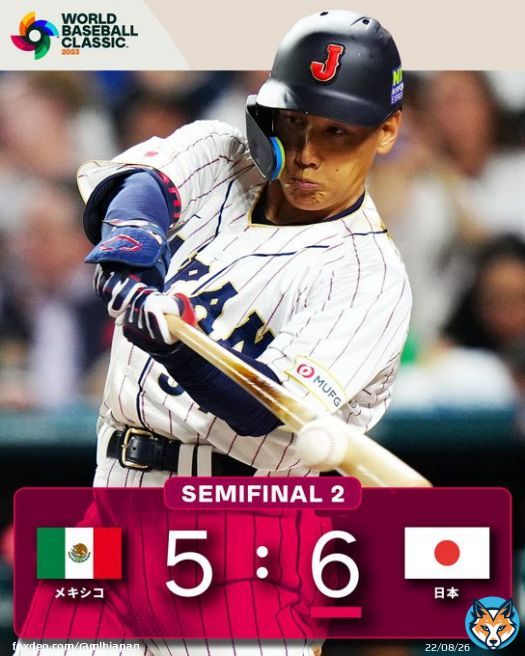 【 #侍ジャパン 】絶望の淵からでも諦めない魂こそが日本男児の生きる道！！俺たちの #侍ジャパン が再三メキシコに突き放されながらも、最後は #村神様 の逆転サヨナラタイムリーツーベースで6対5の大逆転勝利を収め、決勝進出です #ワールドベースボールクラシック #本日の試合結果