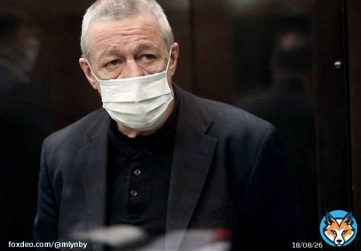 Артист Михаил Ефремов, получивший 7,5 лет колонии за гибель человека в ДТП, просит заменить наказание на принудительные работы &mdash; суд   Подпишись &mdash; Минская правда|